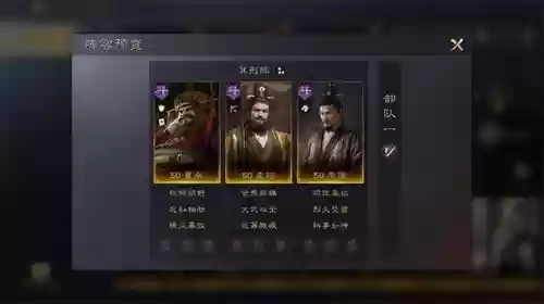 李儒搭配什么阵容好(三国志李儒t0阵容)插图3