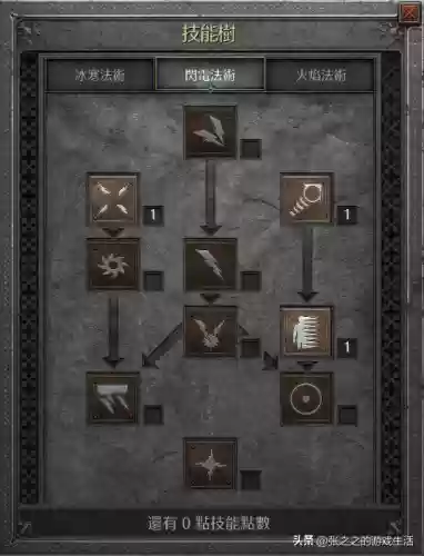 部落冲突伯爵搭配阵容图(部落冲突阵容推荐)插图17