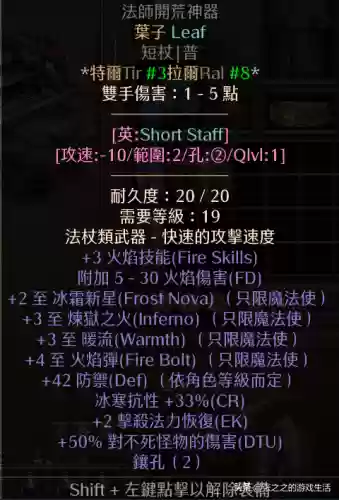 部落冲突伯爵搭配阵容图(部落冲突阵容推荐)插图86