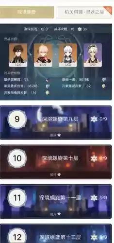 贫民钟离原神阵容搭配(原神甘雨主c阵容搭配)插图2