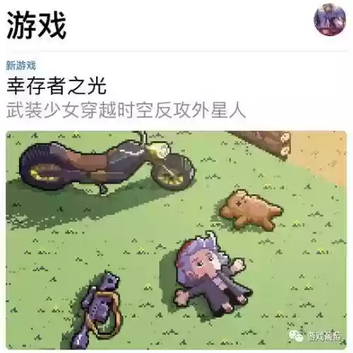 蜀道轮回阵容搭配图鉴大全(蜀国最强阵容搭配推荐)插图1