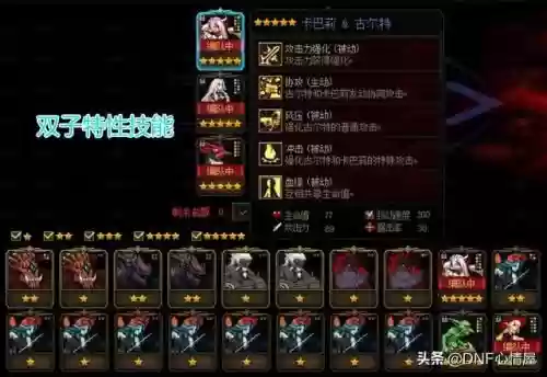 最强卡片阵容搭配图表最新(决斗大师阵容搭配)插图4