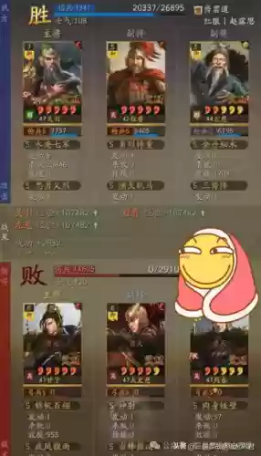 平民猛将阵容搭配最新推荐(三国志战略版最佳阵容)插图2