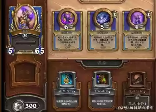 佣兵战纪暗影阵容搭配(暗夜兵团最佳阵容)插图1
