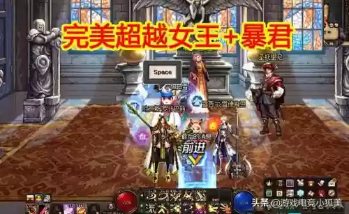 巨龙之境奶妈阵容搭配(地下城堡3最强t0阵容搭配)插图3