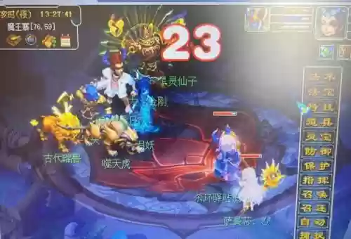 抓鬼大赛阵容搭配图(一起来捉妖阵容)插图4