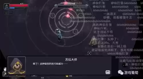 蜀道轮回阵容搭配图鉴大全(蜀国最强阵容搭配推荐)插图14