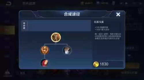 王者荣耀下饭阵容装备搭配(王者荣耀下载)插图2