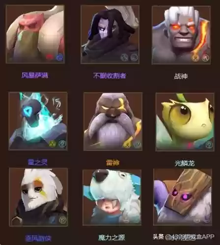 自走棋9神阵容搭配(自走棋哪个阵容最厉害)插图2
