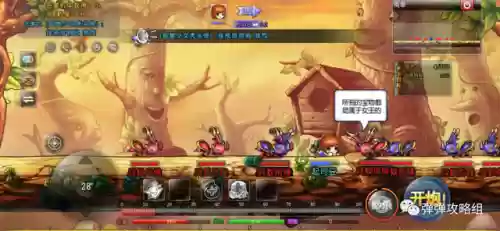 弹弹堂小镇波谷阵容搭配(弹弹堂2)插图1