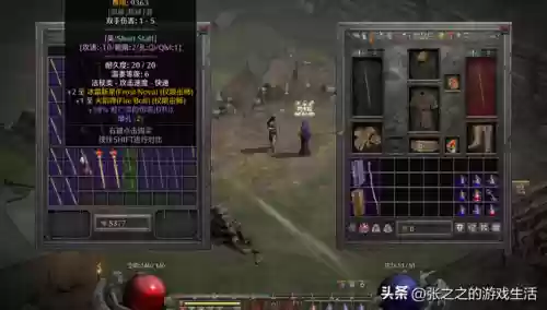 部落冲突伯爵搭配阵容图(部落冲突阵容推荐)插图63