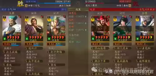 最新麒麟弓战法搭配阵容(三国志战略版阵容搭配)插图5