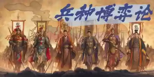 群雄剧本阵容搭配图鉴(群英之战手游最强阵容)插图