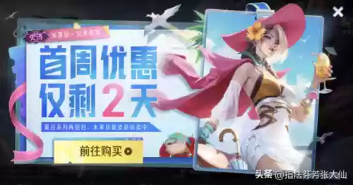 中期最强法杖阵容搭配最新(最稀有的魔杖配置)插图