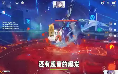 原神快乐阵容搭配攻略(原神最佳阵容平民攻略)插图1