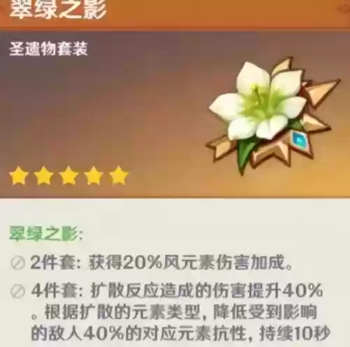 人神后期阵容搭配图(众神召唤最强阵容搭配)插图6