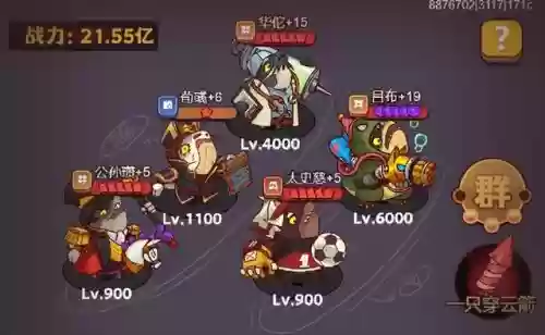 吕布常用推图阵容搭配(三国志吕布怎么搭配 最强阵容攻略)插图6