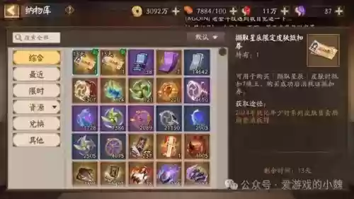 新手清姬阵容搭配最新(超鬼阵容清姬丑佛)插图9