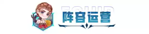 英雄联盟武器机甲阵容搭配(英雄联盟机器人辅助出装)插图14