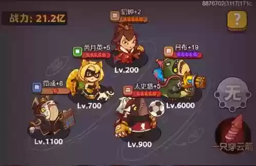 吕布常用推图阵容搭配(三国志吕布怎么搭配 最强阵容攻略)插图4