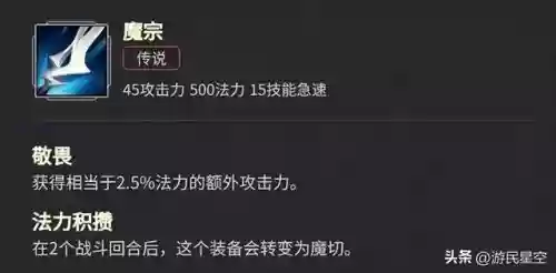 狼人具体阵容搭配什么技能(主动技能最强的狼人)插图25