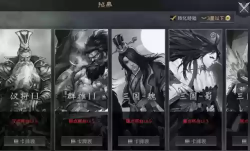 率土之滨小乔阵容搭配推荐(率土之滨官网)插图