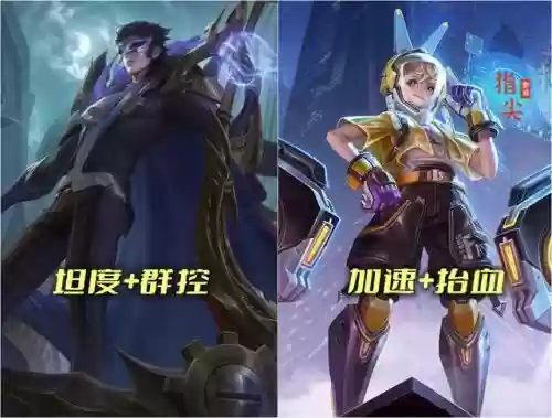 指尖英雄阵容搭配图鉴大全(小小英雄阵容推荐)插图