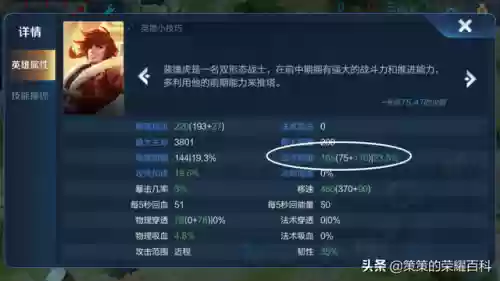 不知火舞搭配阵容(不知火舞技巧连招)插图55