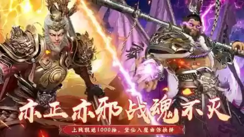 无双卡牌阵容搭配图片(无双战将最强阵容推荐)插图2
