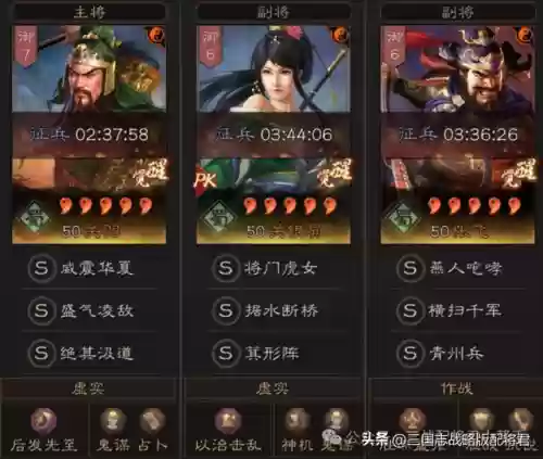 马超关羽射手阵容搭配图(马超和关羽哪个更厉害)插图1