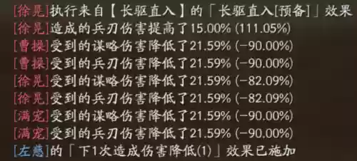 郝昭徐晃满宠阵容搭配(郝昭最强阵容搭配推荐)插图2