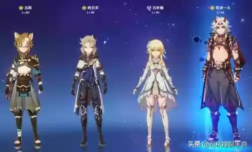 神级阵容搭配原神(原神最佳阵容平民攻略)插图6