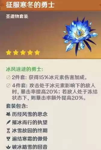 人神后期阵容搭配图(众神召唤最强阵容搭配)插图3