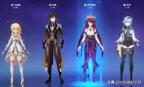 神级阵容搭配原神(原神最佳阵容平民攻略)插图4