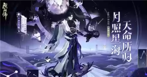 神启荒搭配什么阵容好用(太史慈前期开荒阵容)插图2