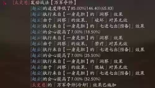 老虎搭配的阵容是什么(虎阵被什么阵法克制)插图5
