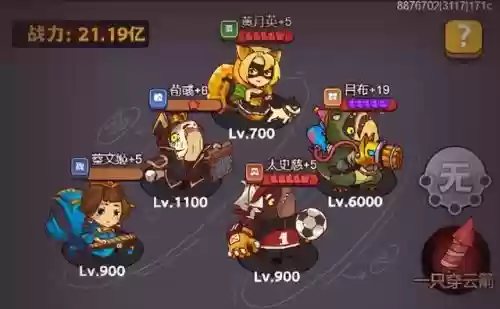 吕布常用推图阵容搭配(三国志吕布怎么搭配 最强阵容攻略)插图8