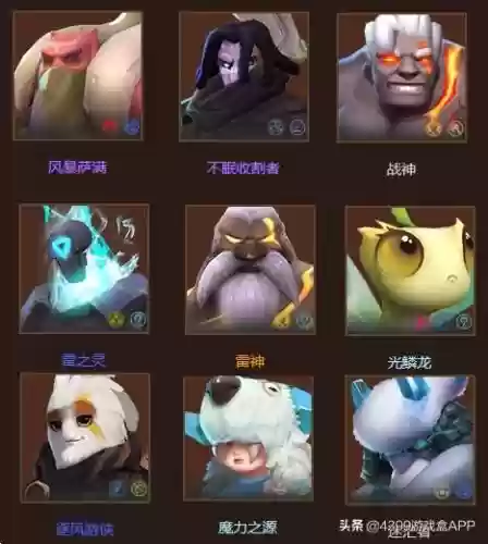 自走棋9神阵容搭配(自走棋哪个阵容最厉害)插图5