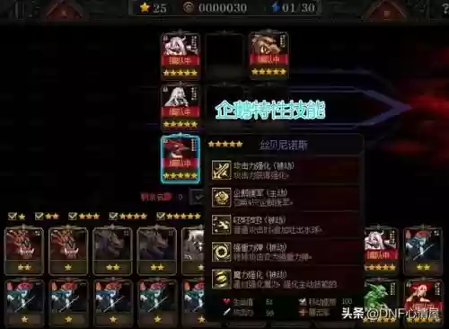最强卡片阵容搭配图表最新(决斗大师阵容搭配)插图3