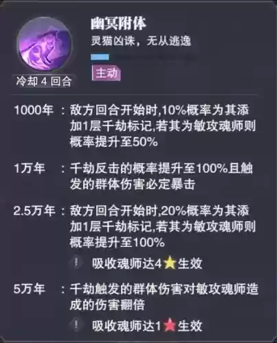千劫阵容怎么搭配啊(永劫无间最佳搭配阵容)插图1