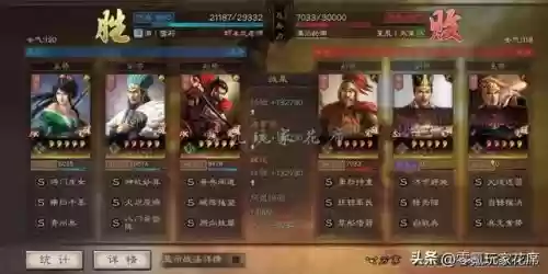 魏延战法阵容怎么搭配好(三国志战略版魏延最强阵容)插图9