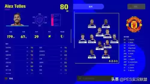 林皇守门阵容怎么搭配(守护之境最强阵容怎么搭配)插图18