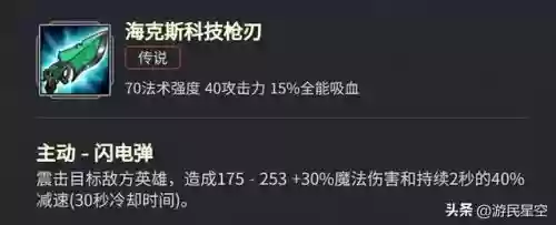 狼人具体阵容搭配什么技能(主动技能最强的狼人)插图13