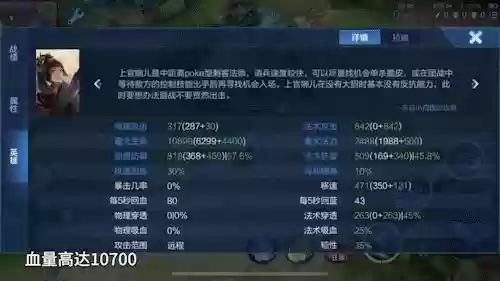 中期最强法杖阵容搭配最新(最稀有的魔杖配置)插图7