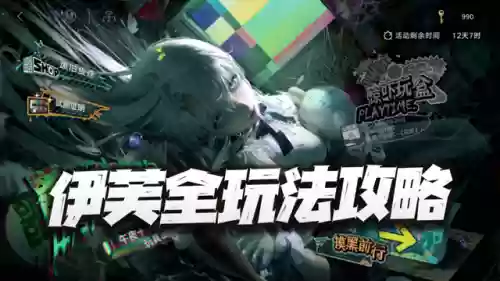 无期迷途伊芙阵容搭配(无期迷途平民最强阵容)插图