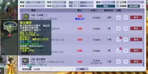 如梦奇谭战法搭配推荐阵容(作妖计后期阵容搭配)插图2