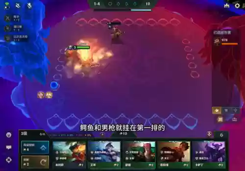 空城龙王搭配什么阵容最好(最新咸王梦境最佳阵容)插图