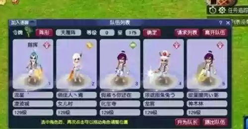 王者圣龙阵容怎么搭配(王者荣耀长城守卫军阵容)插图