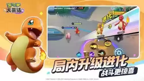 新手宝可梦阵容搭配(最强平民宝可梦阵容)插图3