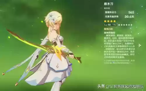 萌新岩主阵容搭配(原神岩主平民最强搭配)插图